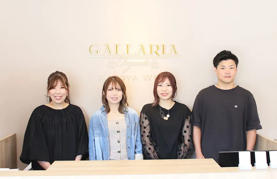 GALLARIAスタッフ